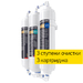 TO300 Econic Osmos