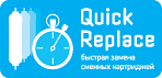 Быстросъемная конструкция картриджей