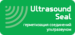 Герметизация ультразвуком
